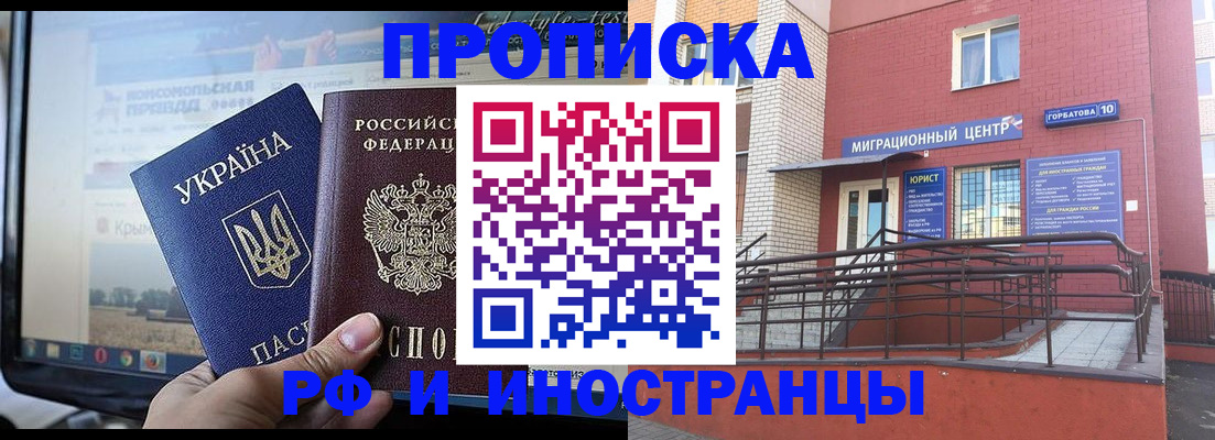 форма 3 в Фрязино